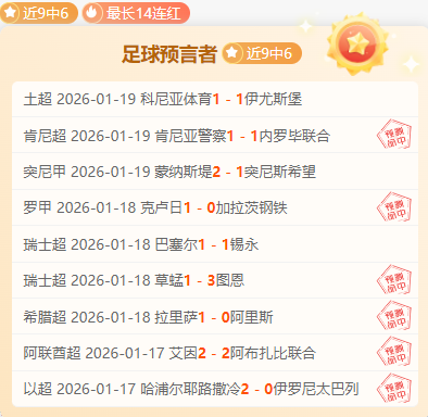 哈兰德,轮英超豪取,刷新历史同,ag真人官网,ag真人视讯,ag真人娱乐,ag真人注册,ag真人平台,ag真人试玩