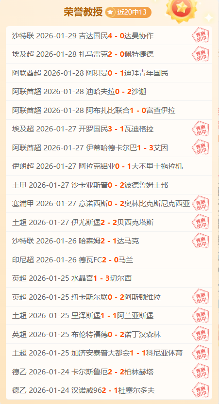 亚马尔心态,坚韧获拉什,福德点赞,ag真人官网,ag真人视讯,ag真人娱乐,ag真人注册,ag真人平台,ag真人试玩