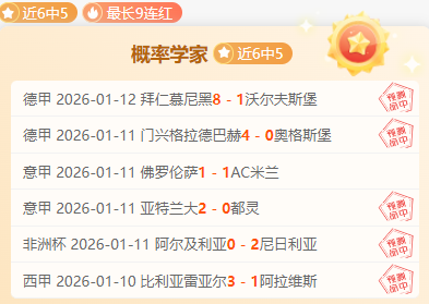 罗伊斯传射,建功,多特蒙德主,ag真人官网,ag真人视讯,ag真人娱乐,ag真人注册,ag真人平台,ag真人试玩