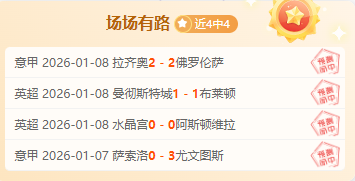 连中,哥伦甲霸主,揭秘,ag真人官网,ag真人视讯,ag真人娱乐,ag真人注册,ag真人平台,ag真人试玩