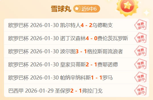 Joma,迪米特洛维,奇球星魅力,ag真人官网,ag真人视讯,ag真人娱乐,ag真人注册,ag真人平台,ag真人试玩