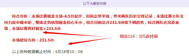 大乐透期号,专家质合分,前区十码推,ag真人官网,ag真人视讯,ag真人娱乐,ag真人注册,ag真人平台,ag真人试玩
