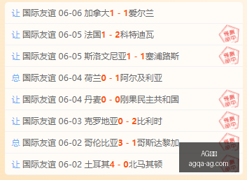 赛季亮点解,主场虫队连,胜奇迹背后,AG真人官网,AG真人娱乐,AG真人在线,AG真人互动,AG真人游戏