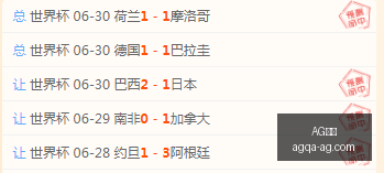 最新芬甲焦,点战,哈卡对决卡,AG真人官网,AG真人娱乐,AG真人在线,AG真人互动,AG真人游戏