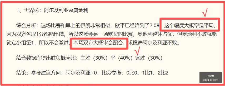 维尼修斯转,会阿森纳,内部批准,AG真人官网,AG真人娱乐,AG真人在线,AG真人互动,AG真人游戏