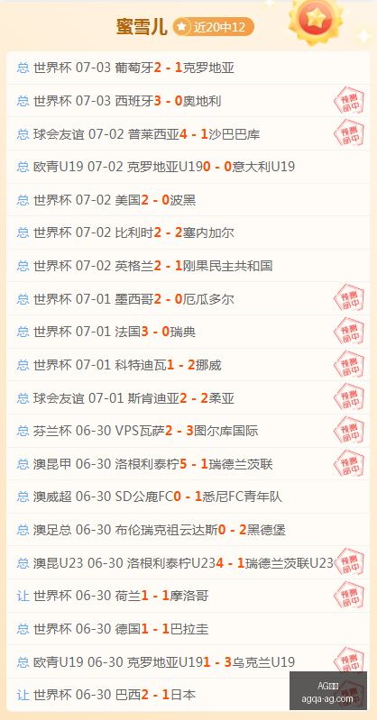 推荐,足球攻略周,韩联赛事解,AG真人官网,AG真人娱乐,AG真人在线,AG真人互动,AG真人游戏