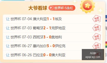 真人,AG真人,AG真人官网,AG真人官网,AG真人娱乐,AG真人在线,AG真人互动,AG真人游戏