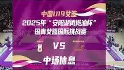 雨露夺魁，斯诺克女子世锦赛荣耀归她