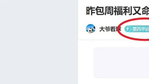 海合会三国领导人聚首沙特，探讨区域合作深化策略