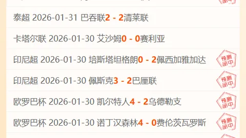 武契奇总统与谌贻琴女士举行会谈