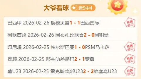 NBA昨日三连胜 猛龙对阵雷霆 猛龙能否横扫雷霆