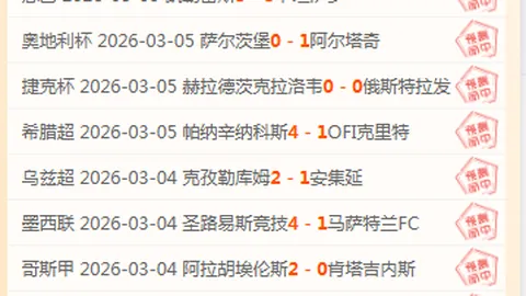 [中国足球]墨脱：高原足球梦想的摇篮