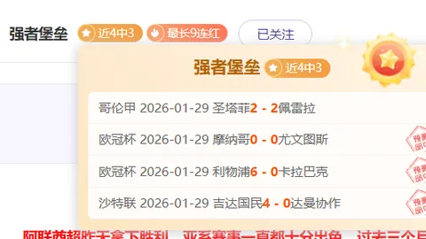 哈尔滨亚冬会倒计时10天：全面备战，我国运动员力夺佳绩2025-01-28