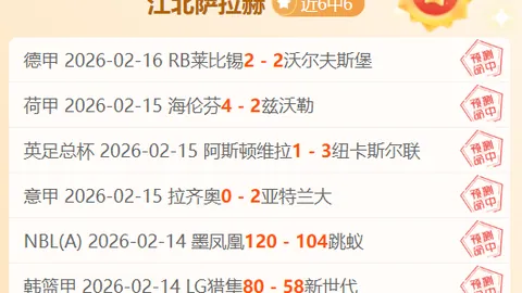 斯诺克排名赛赵心童6冠并列17，奥沙利文41冠领跑