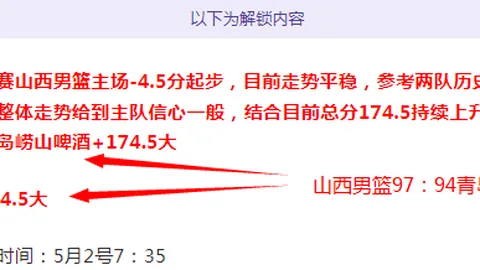 大乐透期号专家质合分析：前区十码推荐，里夫斯G5复出替补登场