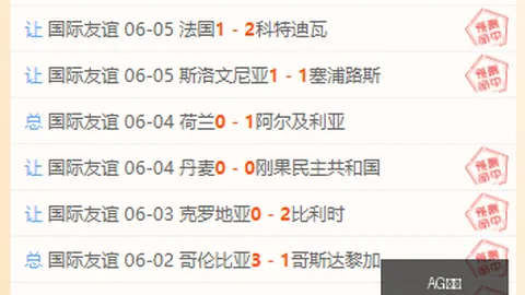 2026赛季亮点解析：主场虫队连胜奇迹背后的秘密