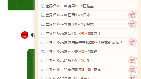 AG真人AG真人官网数据冲到183827引发关注