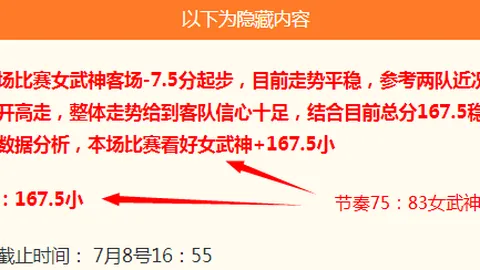 马来西亚对阵老挝AG真人游戏：实力对比明显，主场战攻略解析