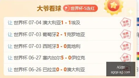 真人 2，AG真人娱乐，12215 35