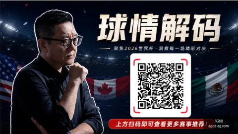 推荐 足球攻略欧冠前瞻：米亚尔比布拉迪斯深度分析，周二002赛事指南